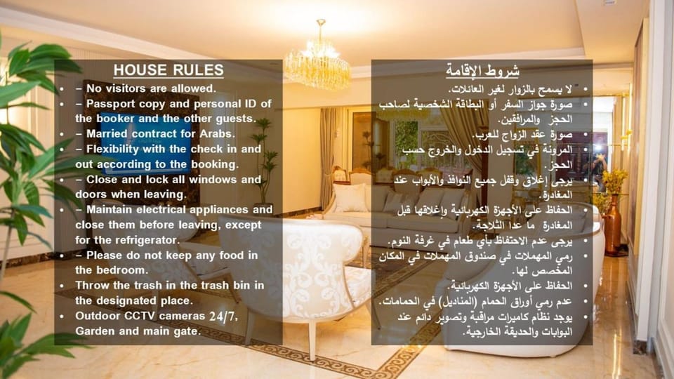 Luxurious Family Apartment in Prime New Cairo with Garden Apartment in New Cairo City