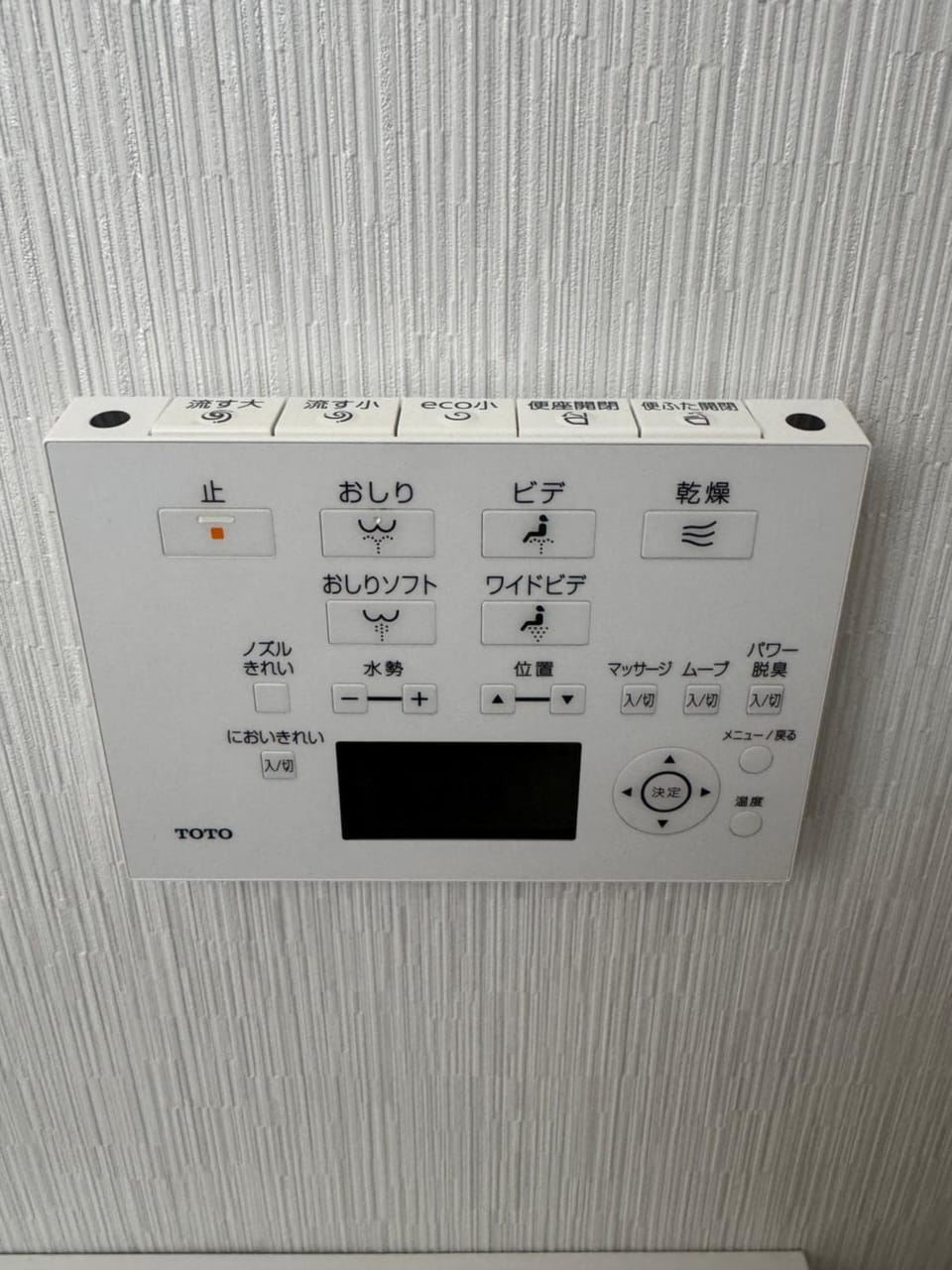 Otsu guest house3 Bed and Breakfast in Japan