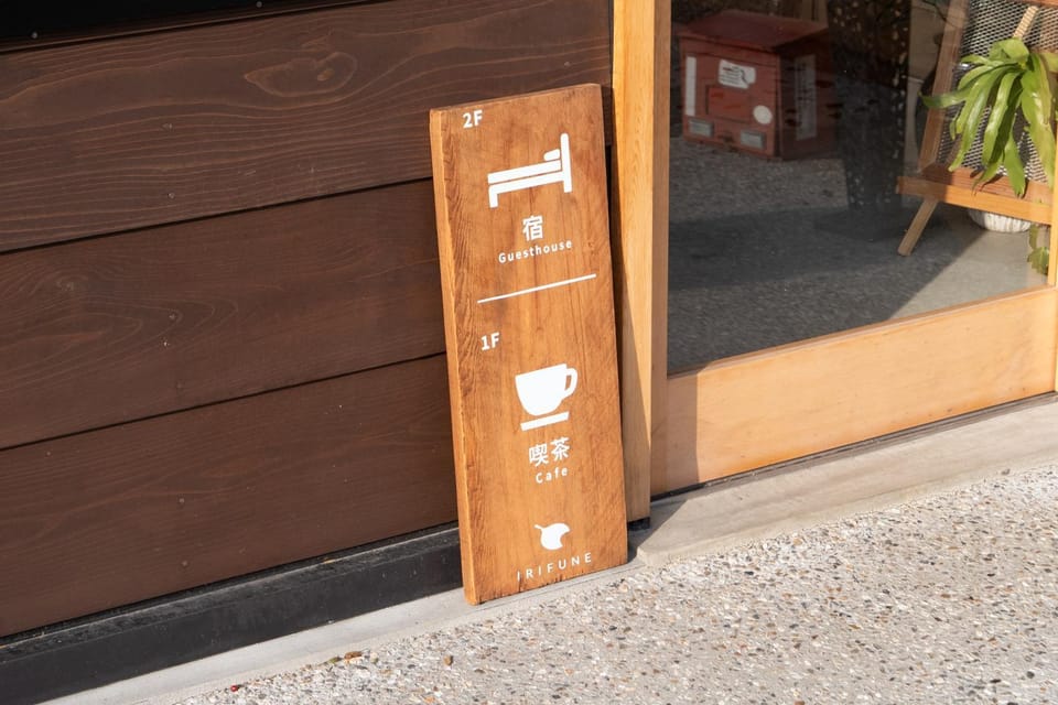 Property building, Property logo or sign