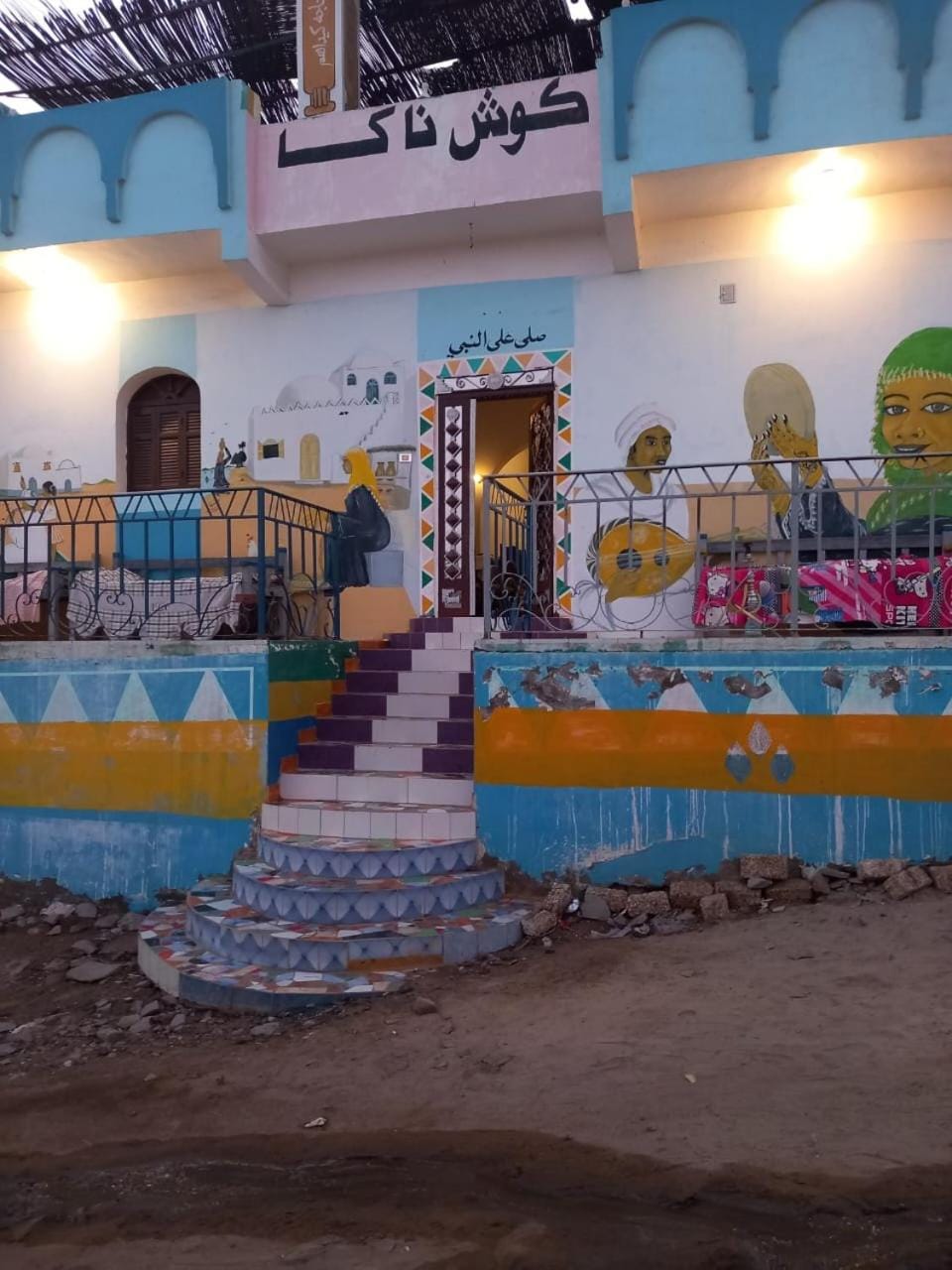 جزيره سهيل Hotel in Egypt