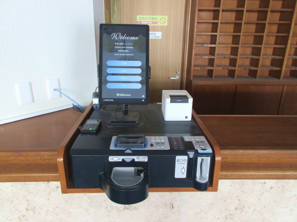 森口屋アートスクエア Hotel in Japan