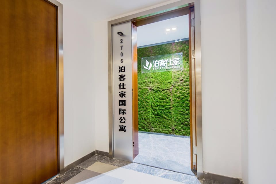 Property logo or sign, Lobby or reception