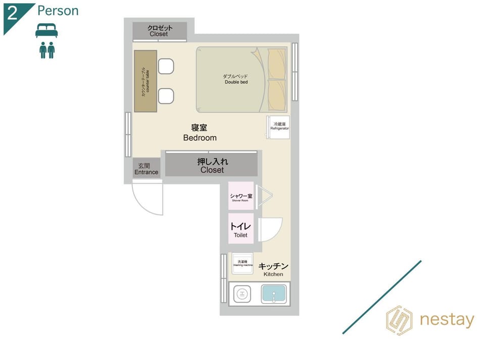nestay suite tokyo Takadanobaba Apartment in Shinjuku