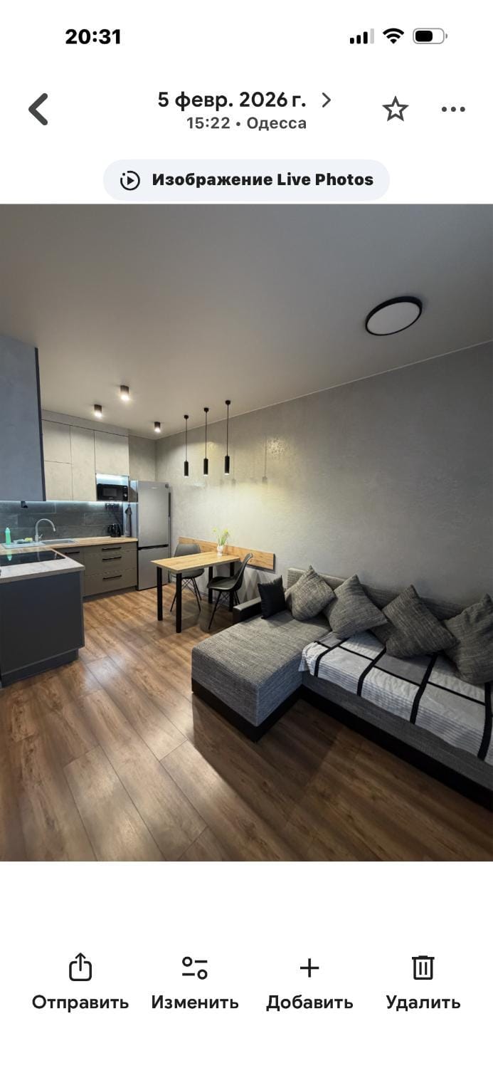 Sky city Apartment in Odessa