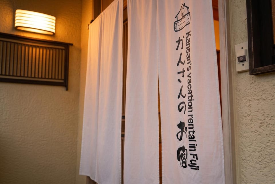 かんさんのお宿 Apartment in Shizuoka Prefecture