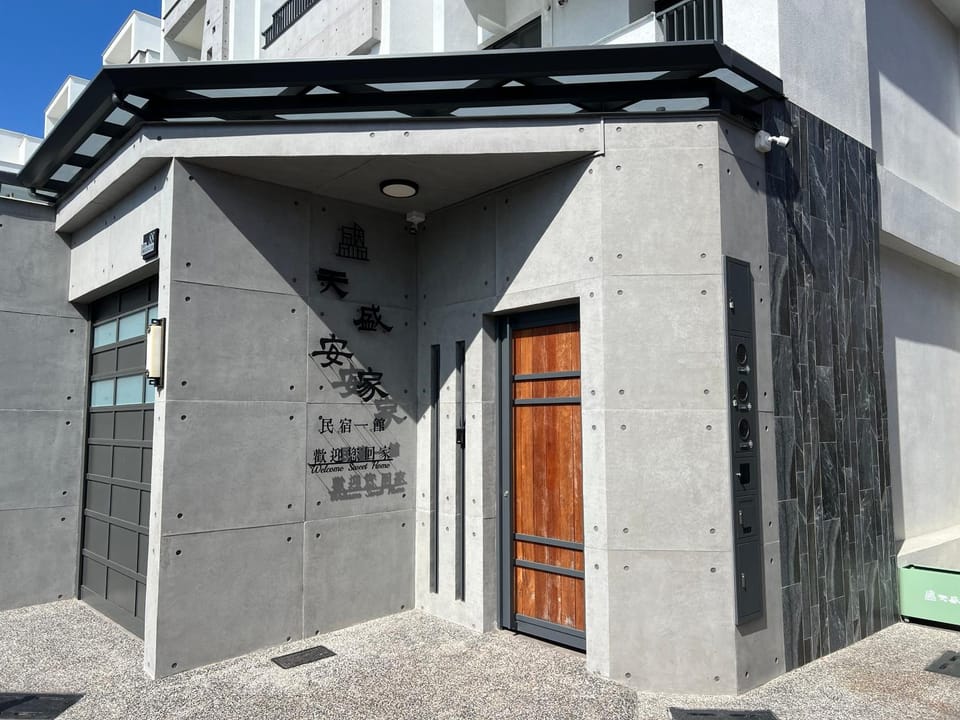 Facade/entrance