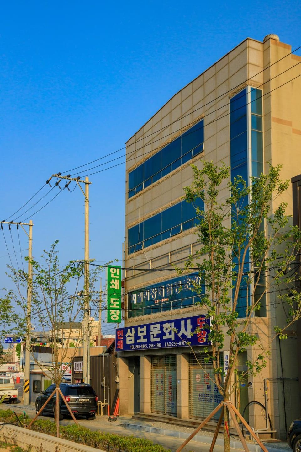 Property building, Street view