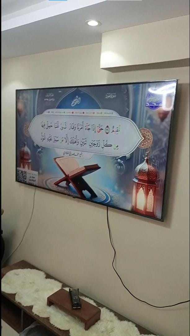 TV and multimedia