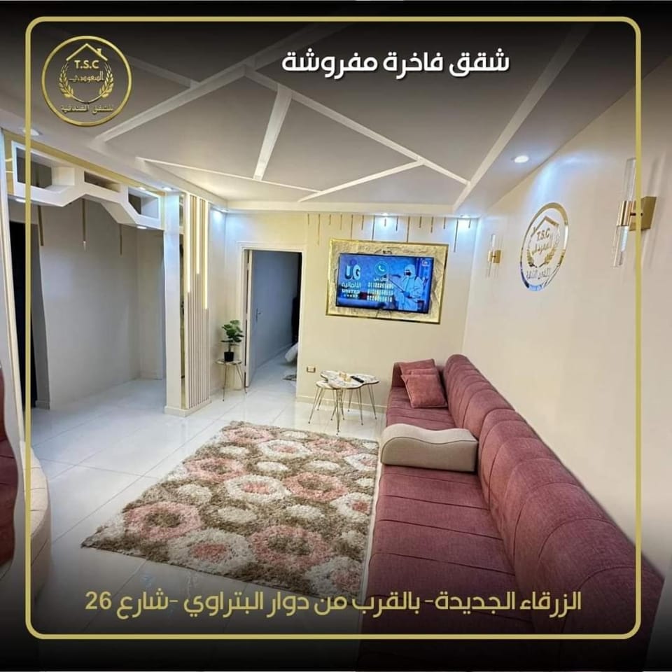 السعودي للشقق الفندقيه Apartment in Africa