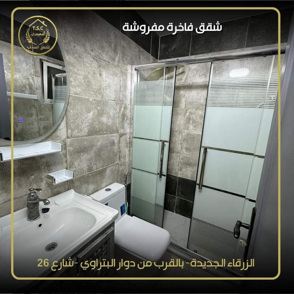السعودي للشقق الفندقيه Apartment in Africa