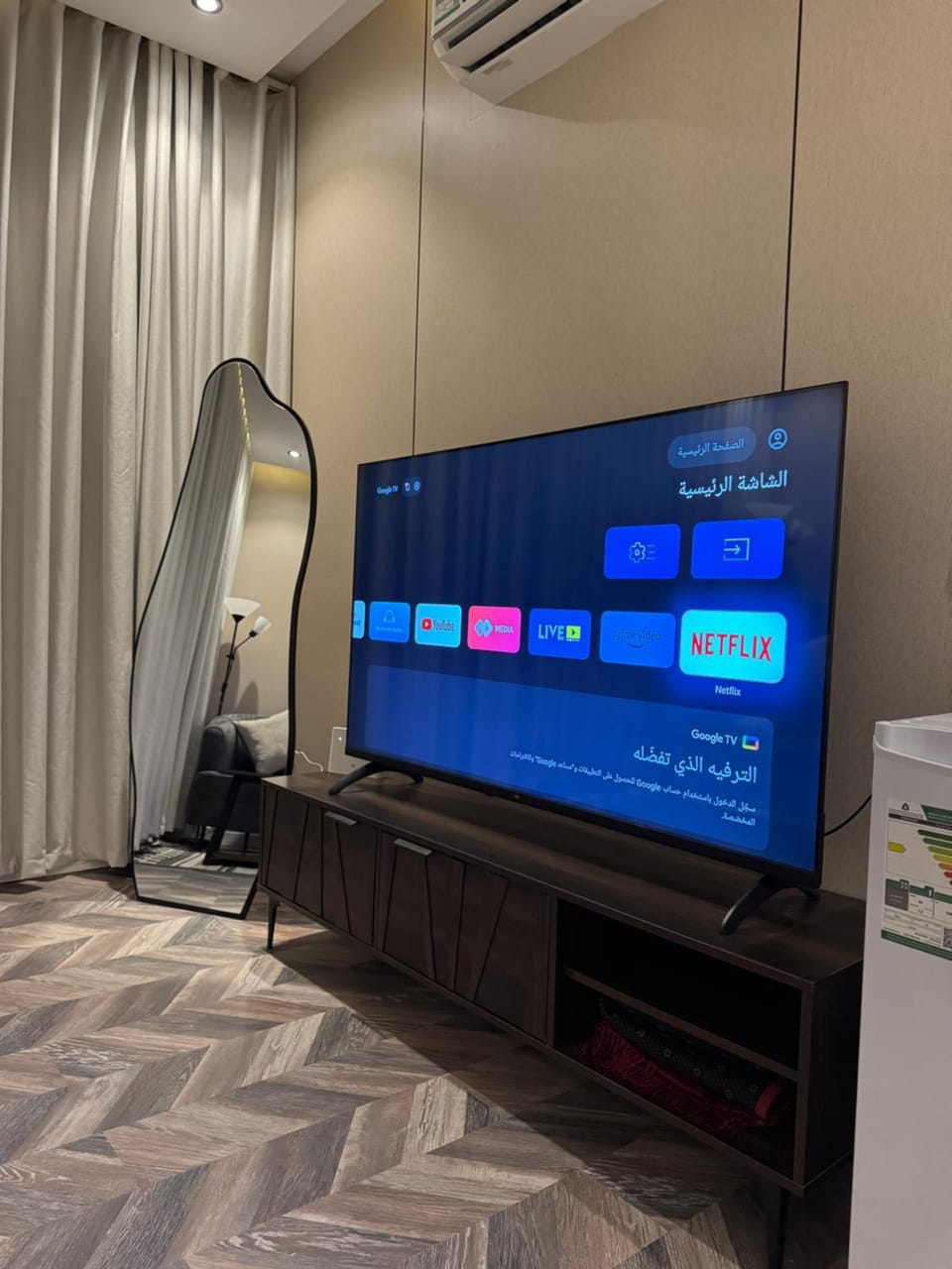 TV and multimedia, Evening entertainment