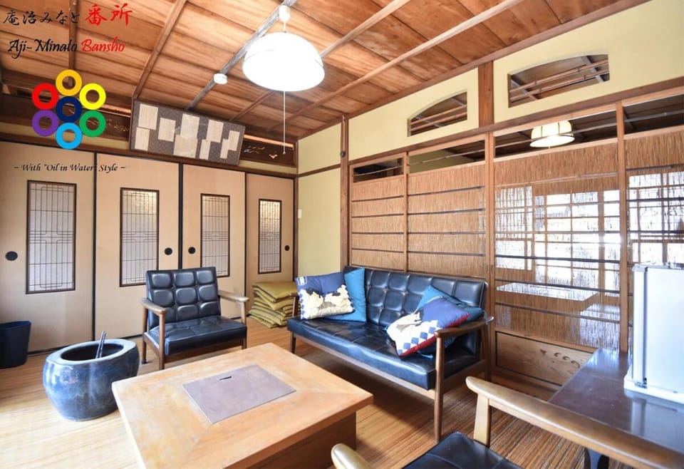 庵治みなと番所 House in Japan