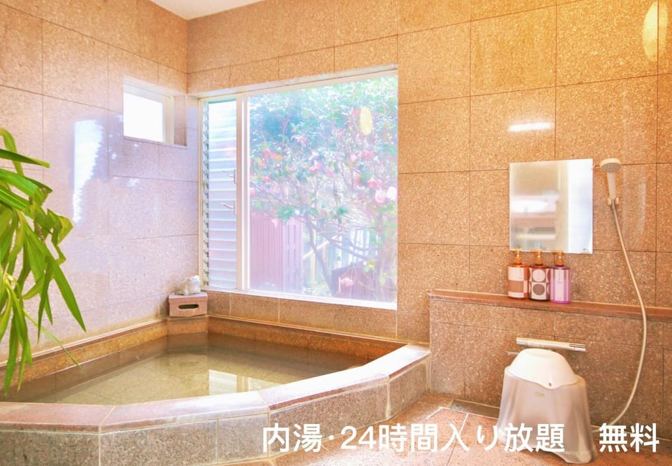 Hot Spring Bath
