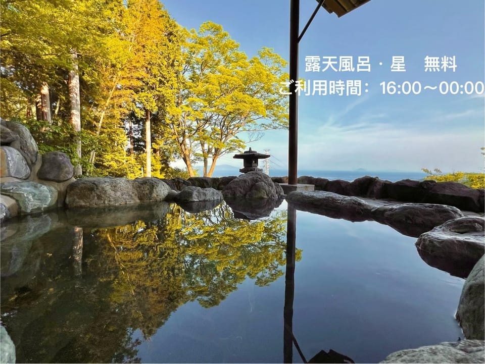 風薫る宿 伊豆星の舞 House in Shizuoka Prefecture