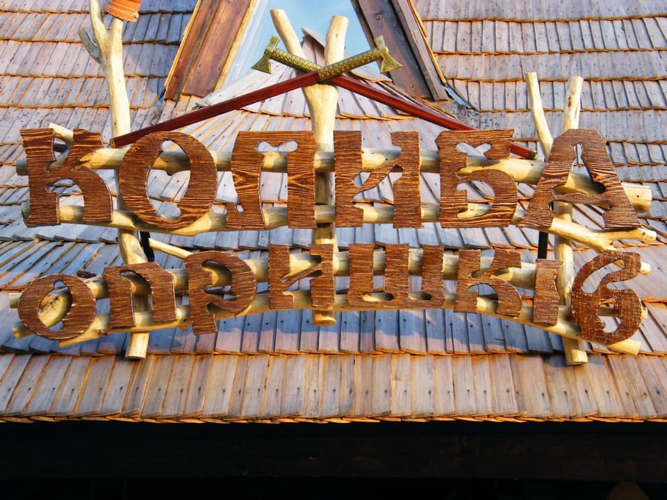 Restaurant/places to eat, Property logo or sign