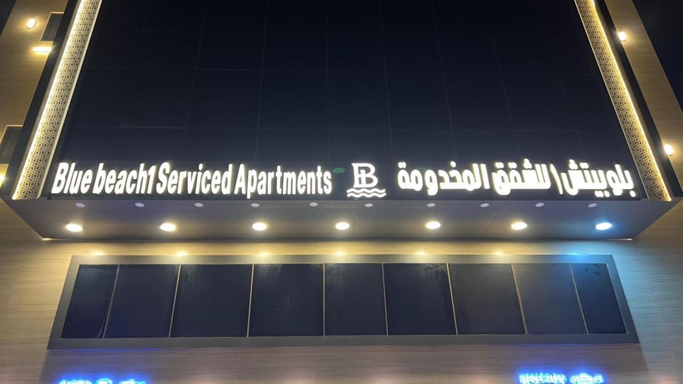 Night, Property logo or sign, Logo/Certificate/Sign, Text overlay, Certificate/Award
