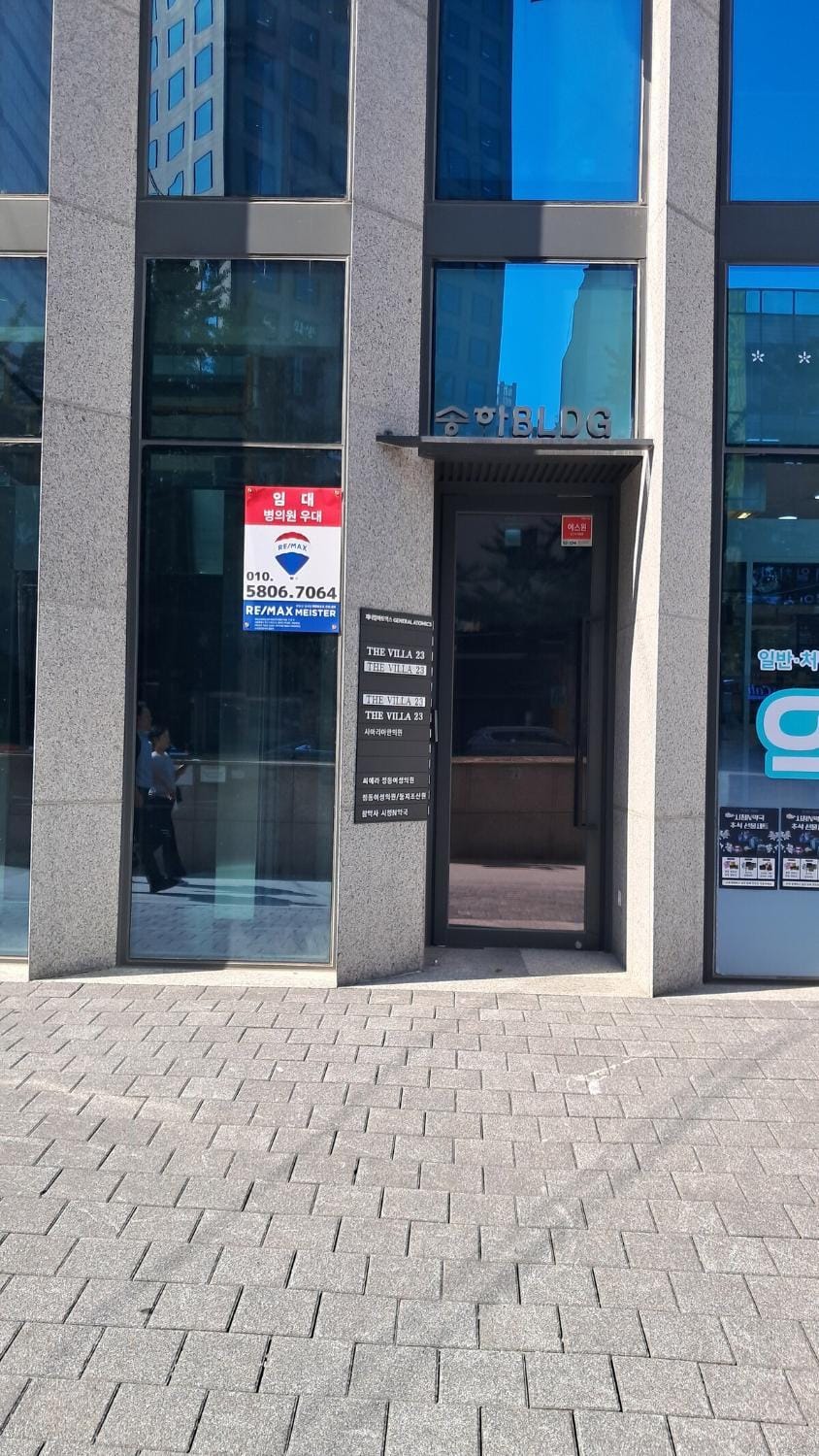 Facade/entrance
