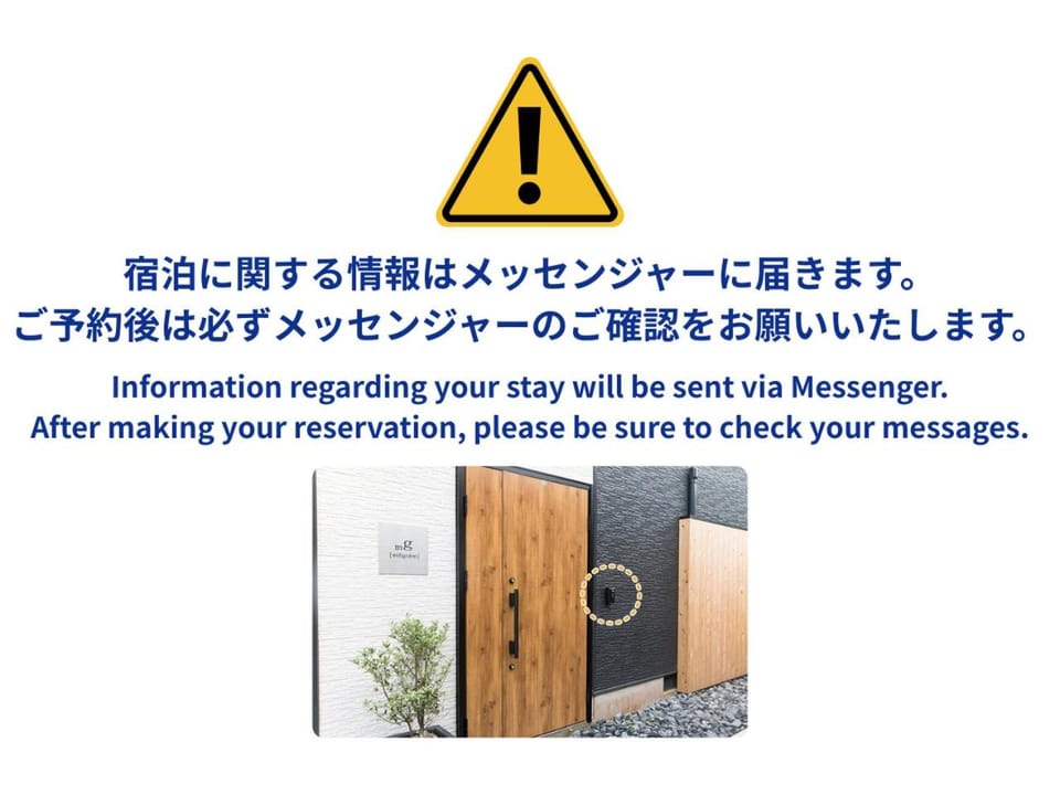 mg-mí́ləgræm- Villa in Japan