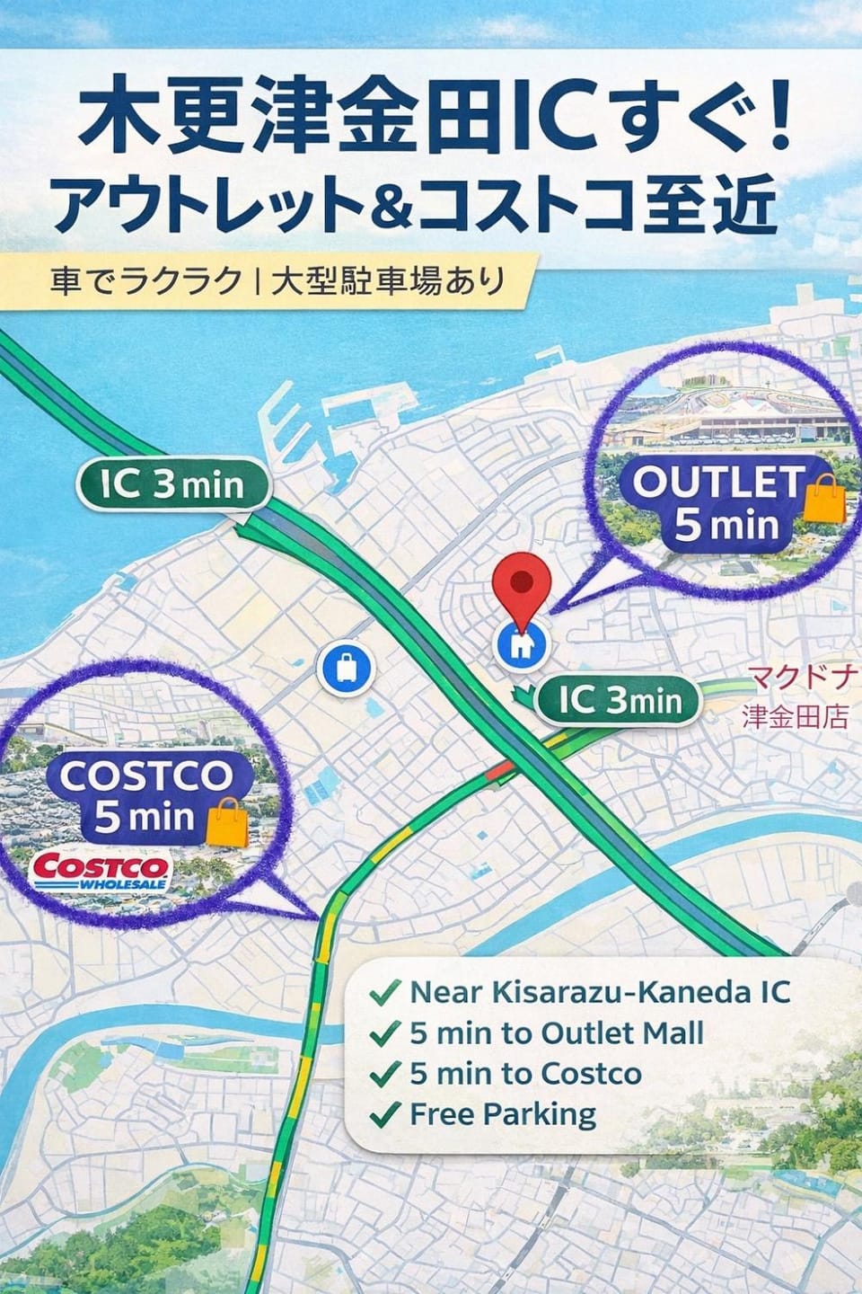 Text overlay, Street view