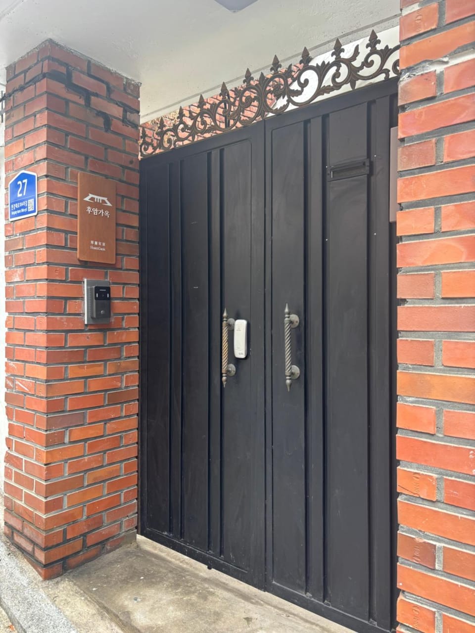 후암가옥 House in Seoul
