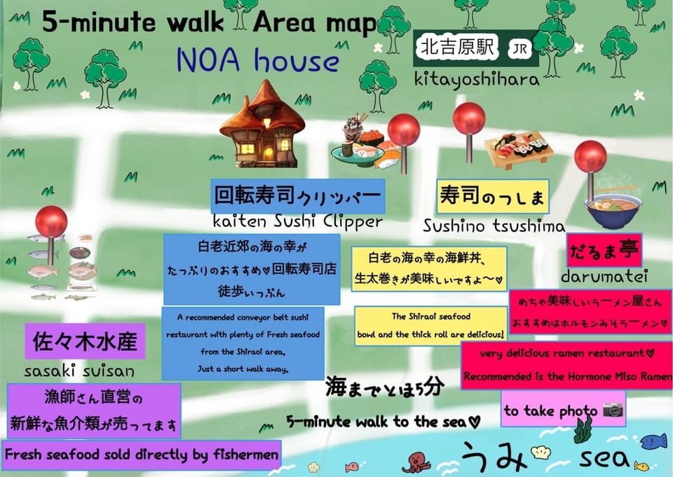 Noa ペットOKの一軒家貸切 House in Hokkaido Prefecture