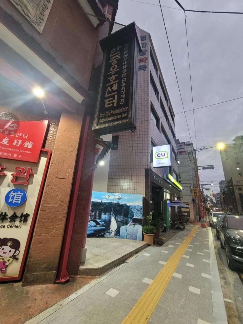Property building