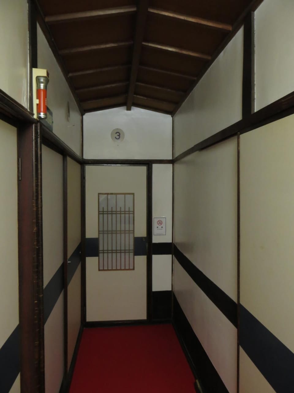 Komecho Ryokan Ryokan in Hiroshima Prefecture
