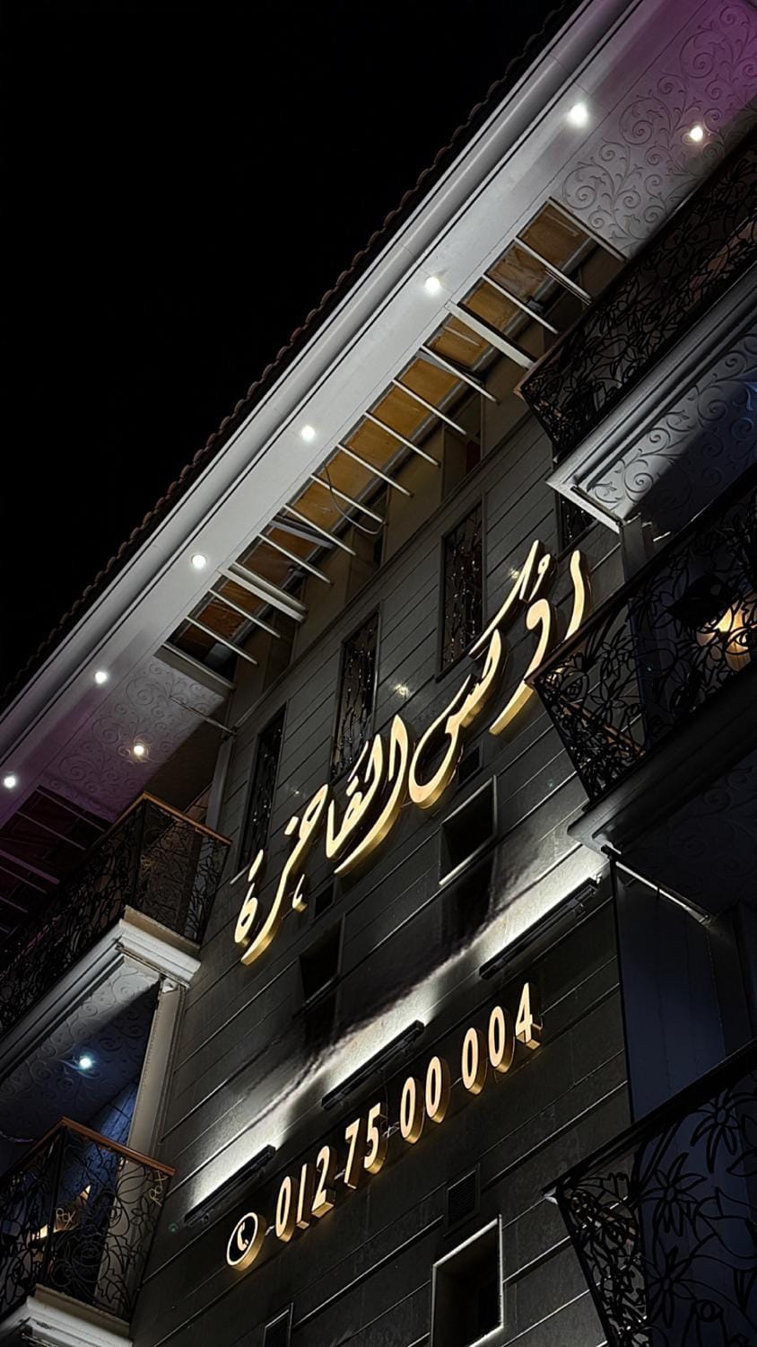 Rox Luxury Hotel - روكس الفاخرة Apartment hotel in Makkah Province