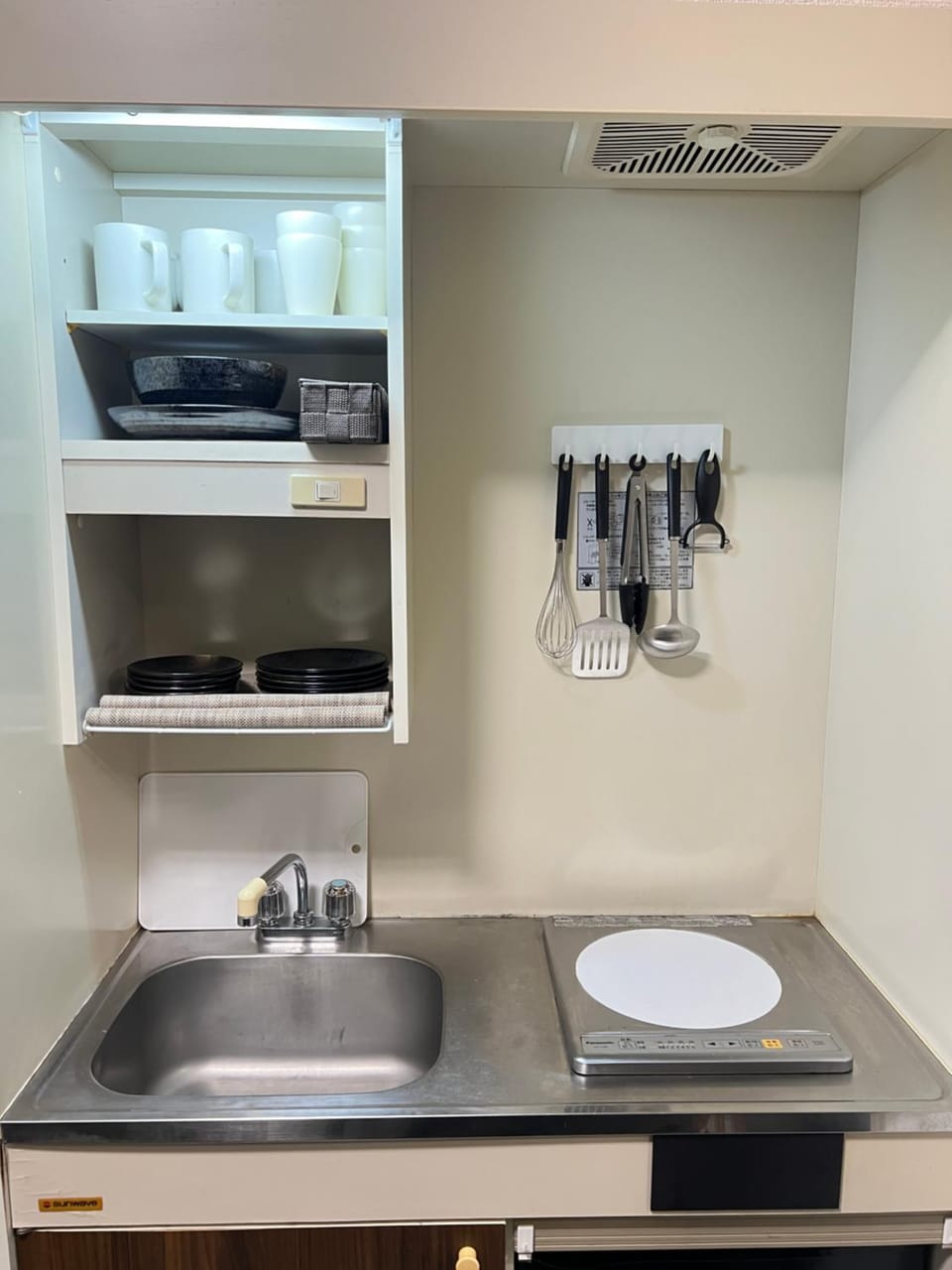 Kitchen or kitchenette