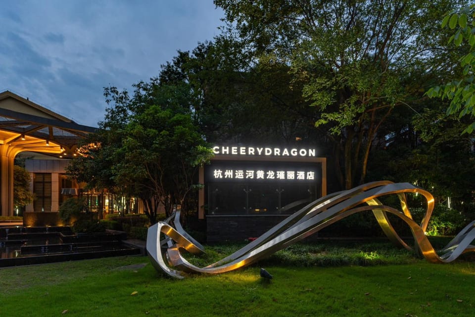 Cheery Dragon Canal Hotel Hangzhou - Intangible Cultural Heritage Hotel Hotel in Hangzhou