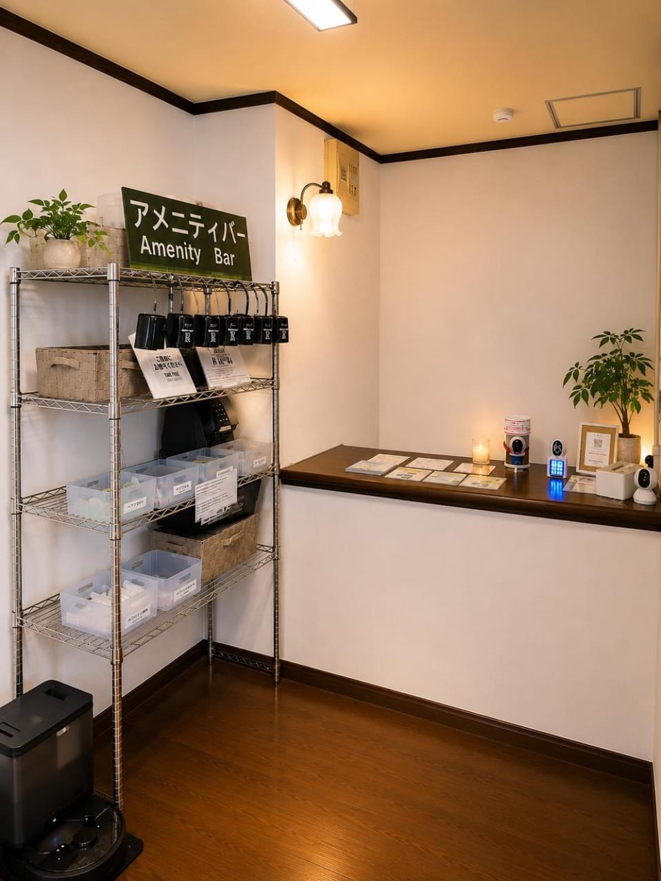 minibar