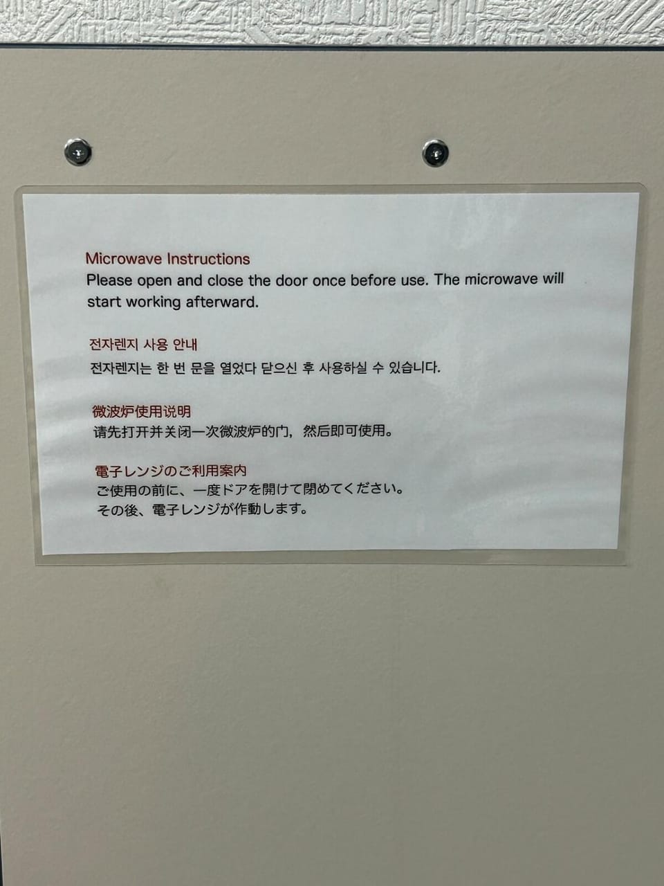 Text overlay