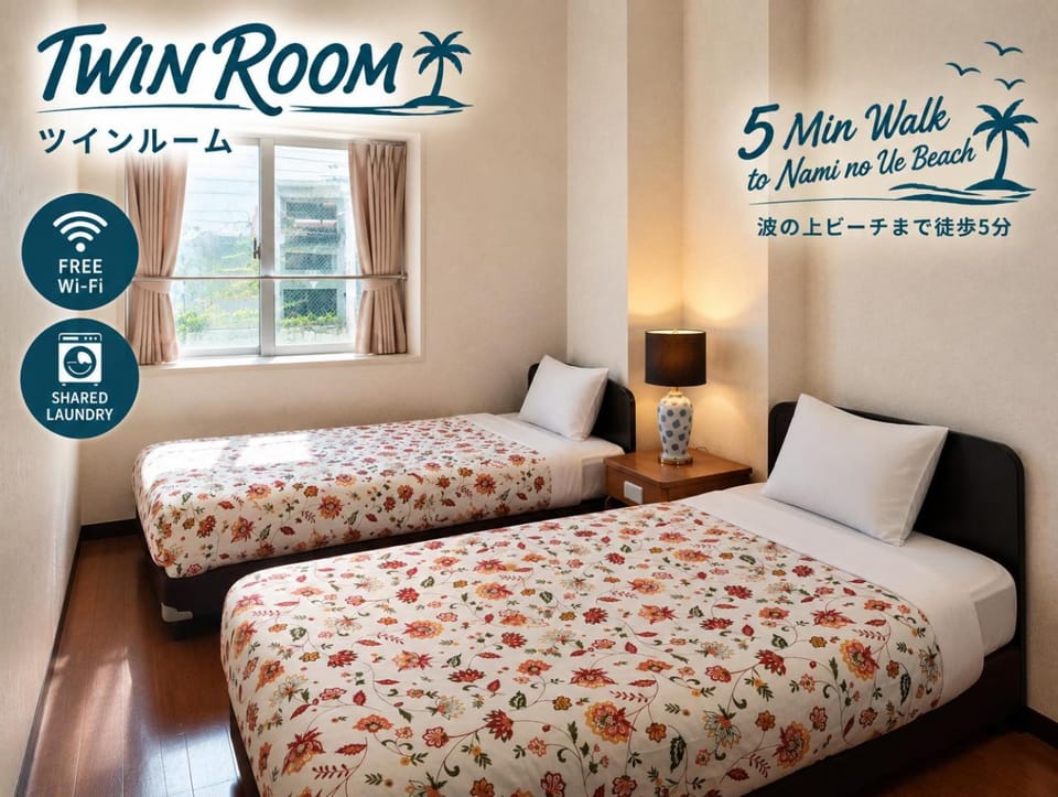 Hotel-澄Sumi-波の上ビーチ徒歩5分 Bed and Breakfast in Naha