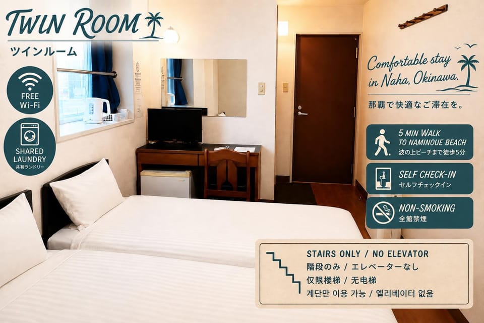 Hotel-澄Sumi-波の上ビーチ徒歩5分 Bed and Breakfast in Naha