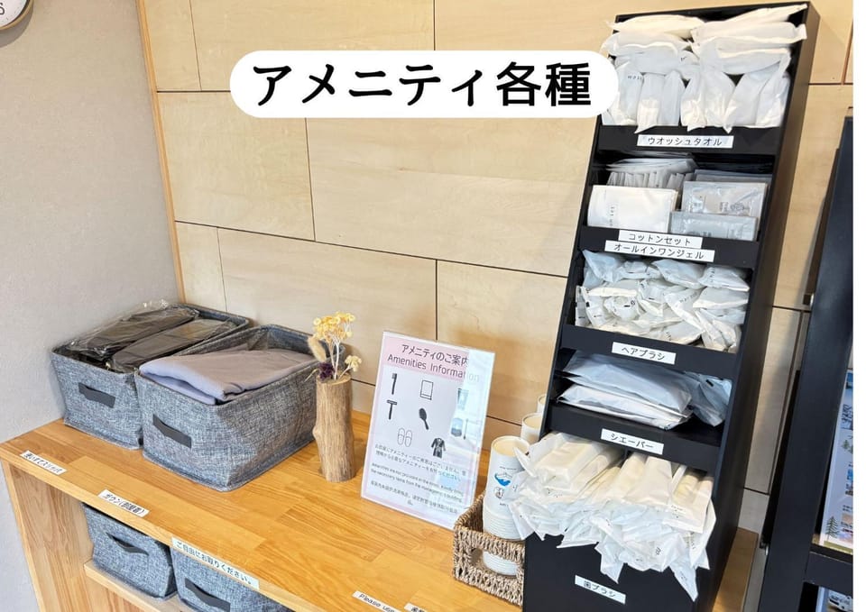 Text overlay, towels