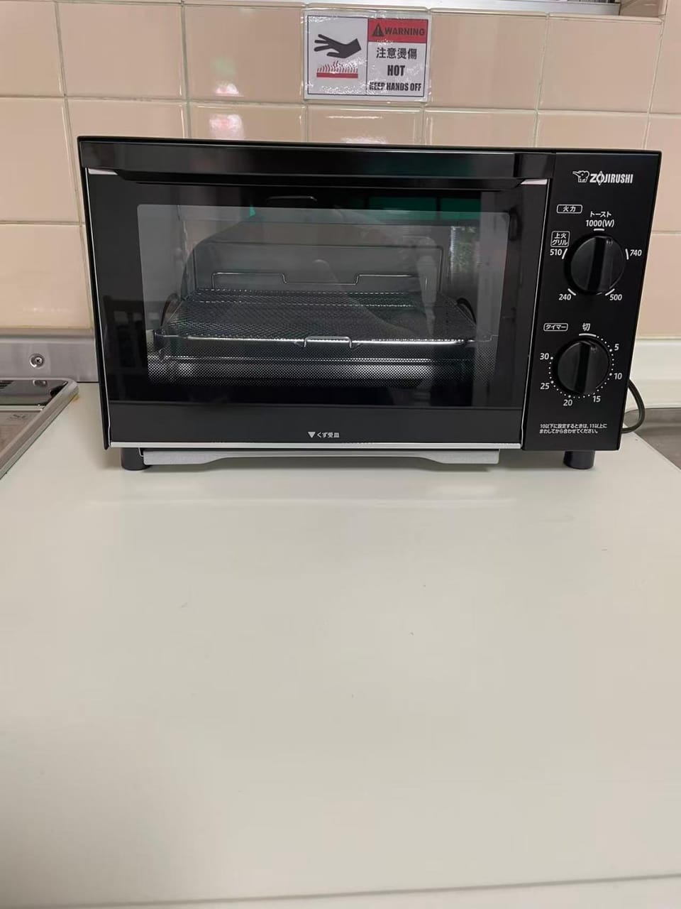 ハイクレスト新中野 Apartment in Japan