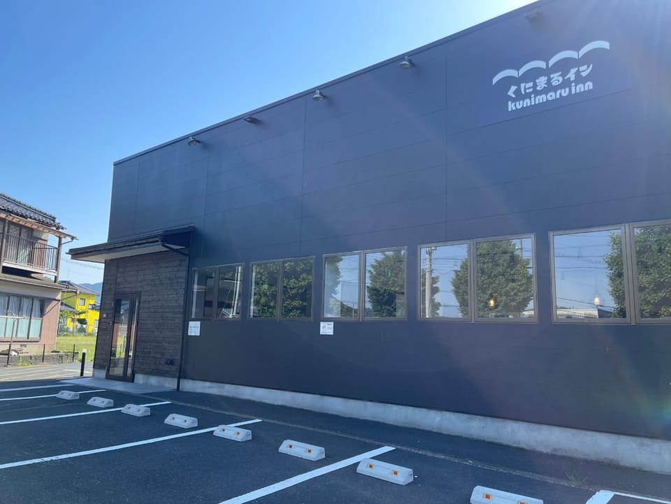 くにまるイン Hostel in Kyoto Prefecture