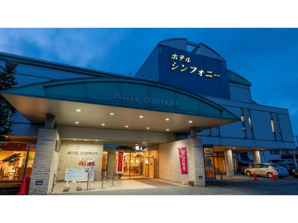 Hotel Symphony - Vacation STAY 48768v Hotel in Japan