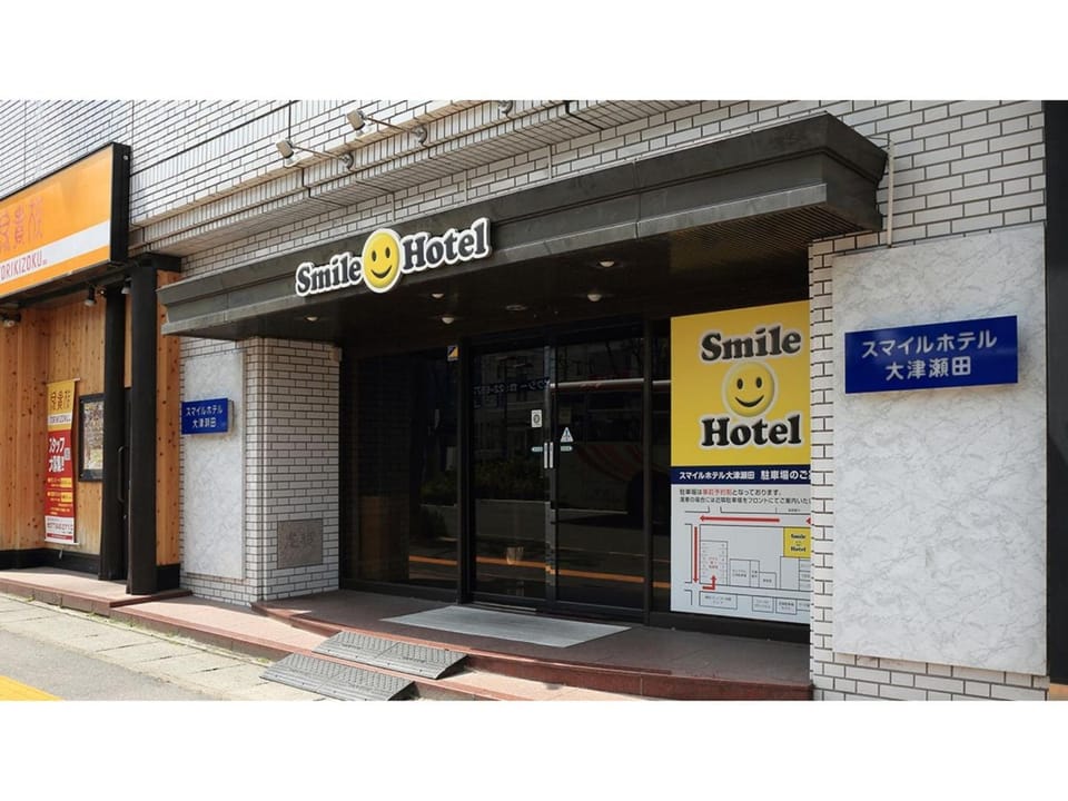Smile Hotel Otsu Seta - Vacation STAY 00151v Hotel in Shiga, Japan