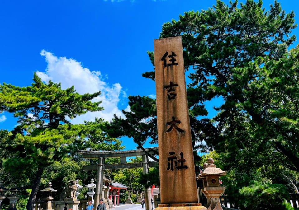 Landmark view