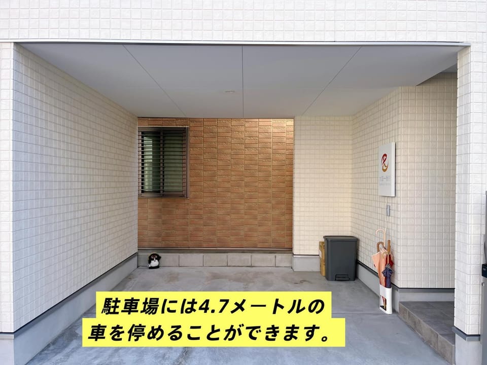 大阪第一站 Villa in Osaka