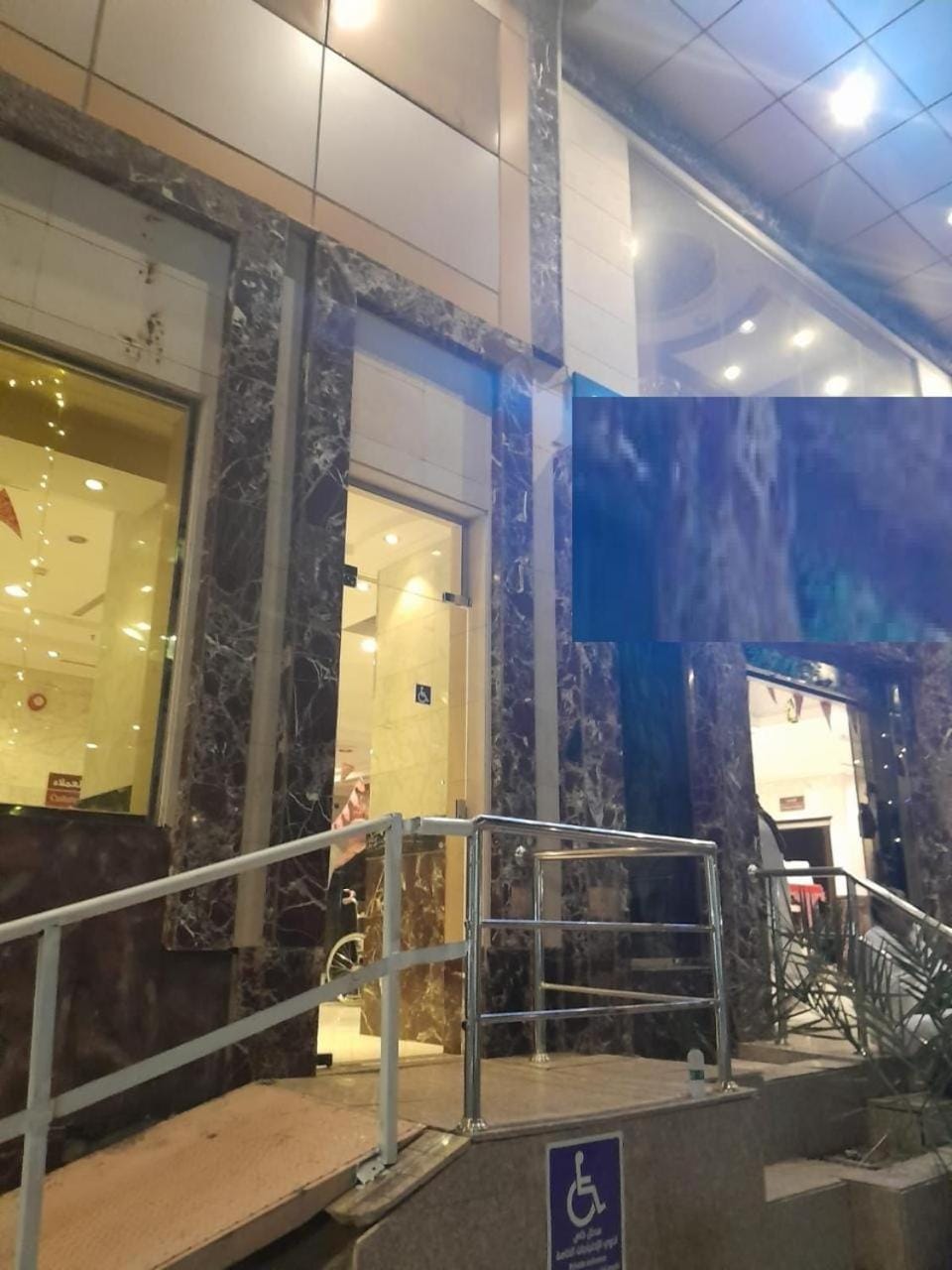 هوتيل الواحة المتحدة المميزة اتنين Hotel in Mecca