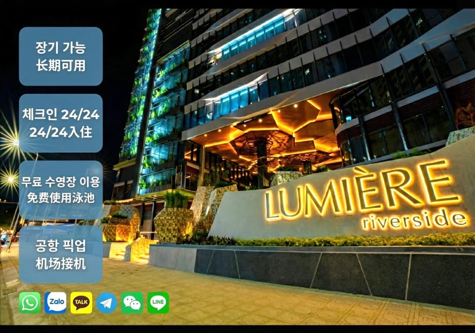 Night, Property logo or sign, Logo/Certificate/Sign, Text overlay, Street view