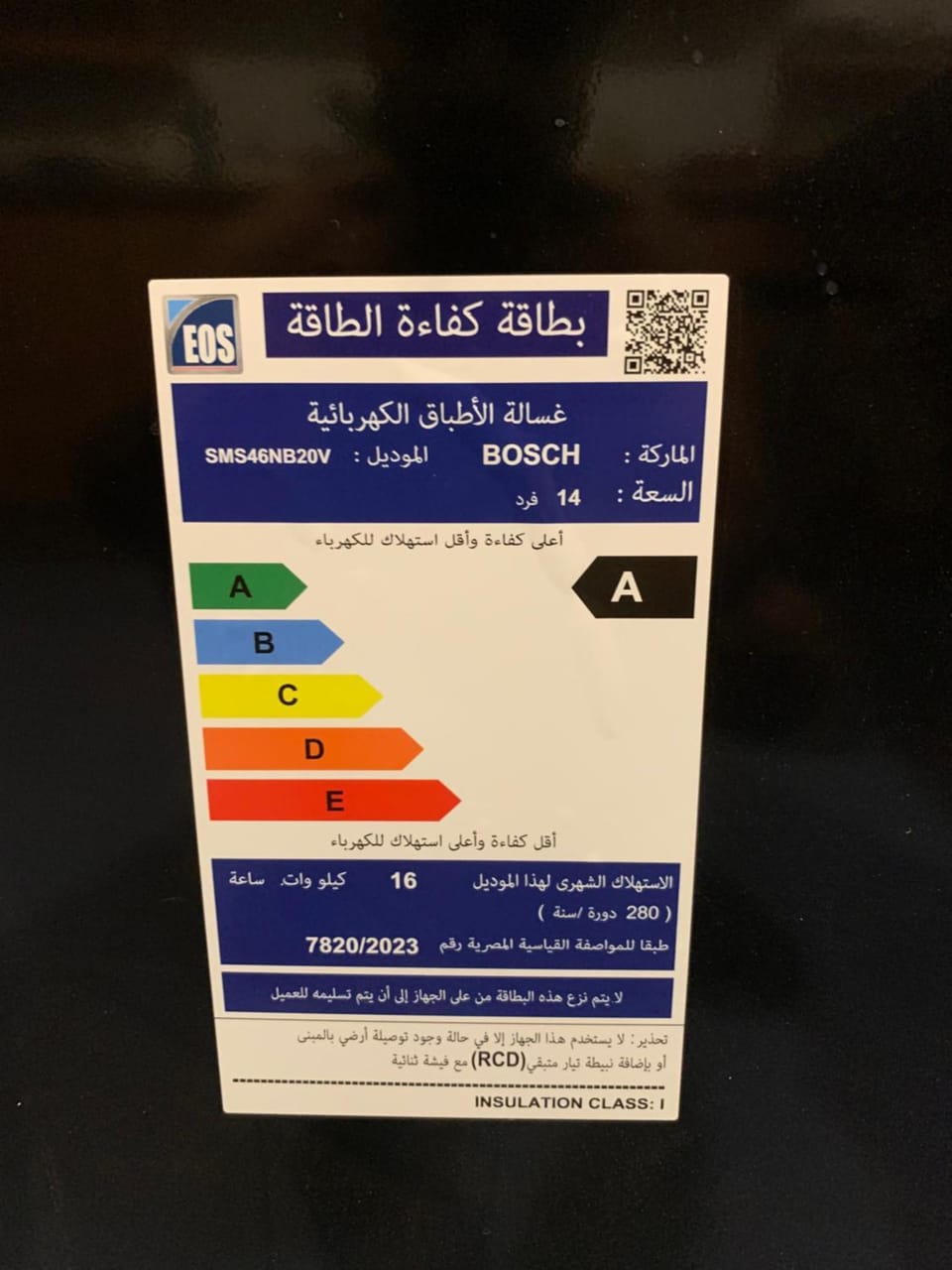 Beach Front Villa - Sea View - Ain Sokhna Red Sea فيلا على الشاطئ - إطلالة على البحر - الطابق الأرضي مع حديقة Villa in Egypt