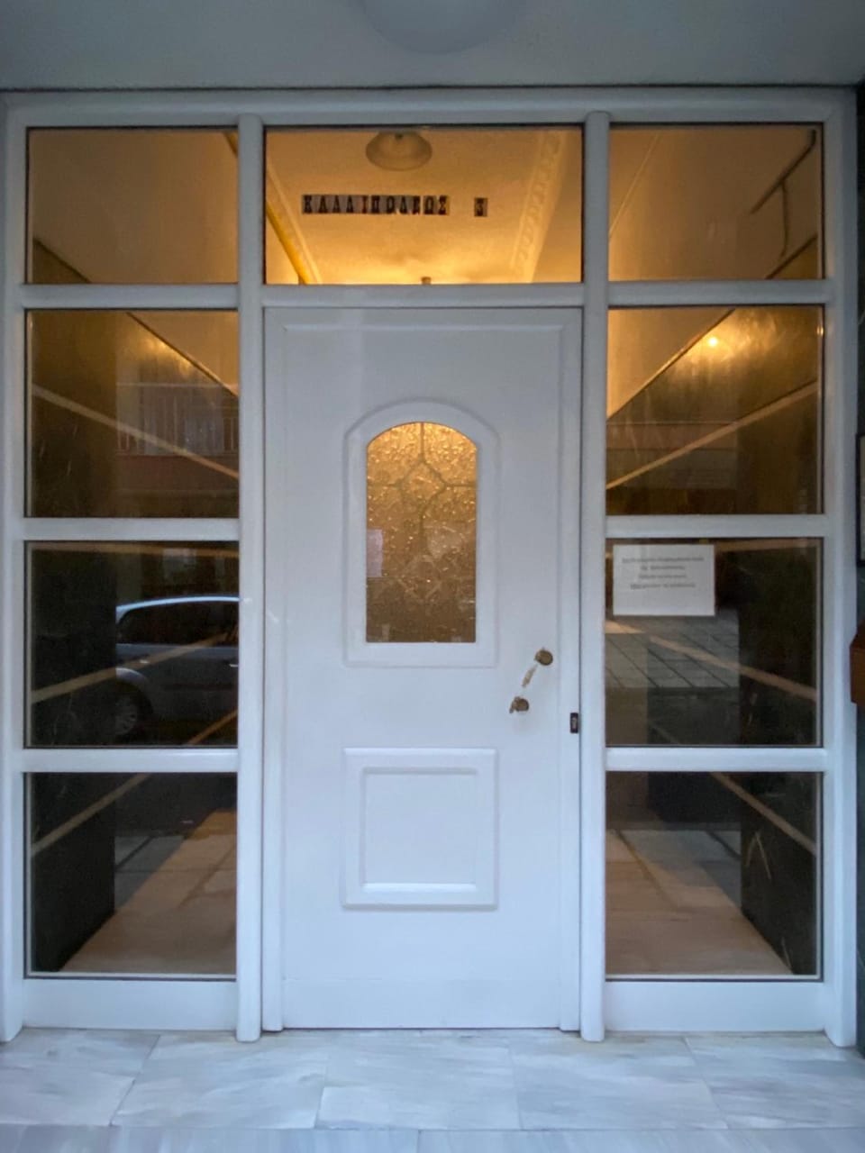 Facade/entrance