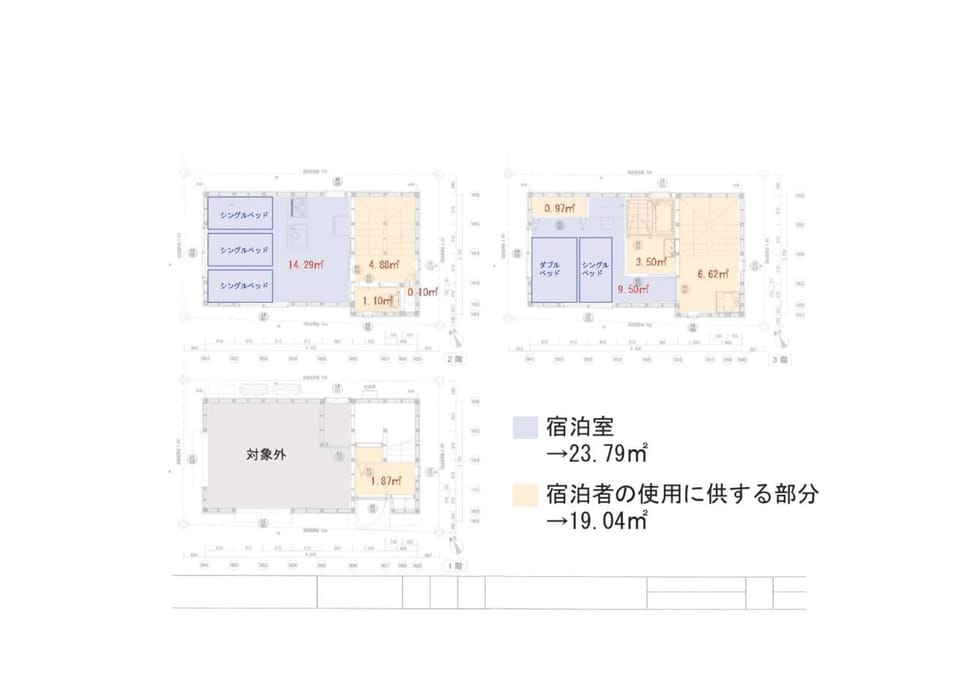 Musashino - House - Vacation STAY 20327 House in Japan