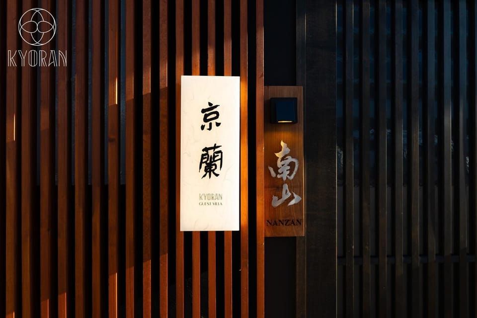 Jinglan Nanshan - Vacation STAY 65363v House in Kyoto
