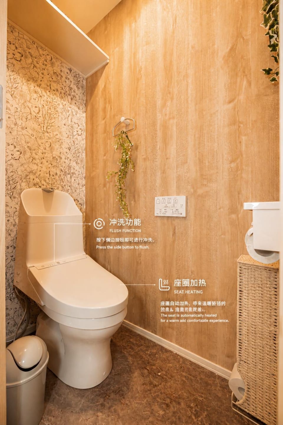Toilet, bidet