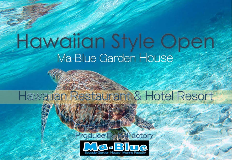 Restaurant/places to eat, BBQ facilities, Garden, On-site shops, Balcony/Terrace, Beach, Swimming pool, Certificate/Award