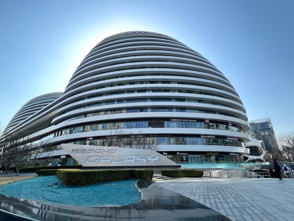 View (from property/room), Landmark view